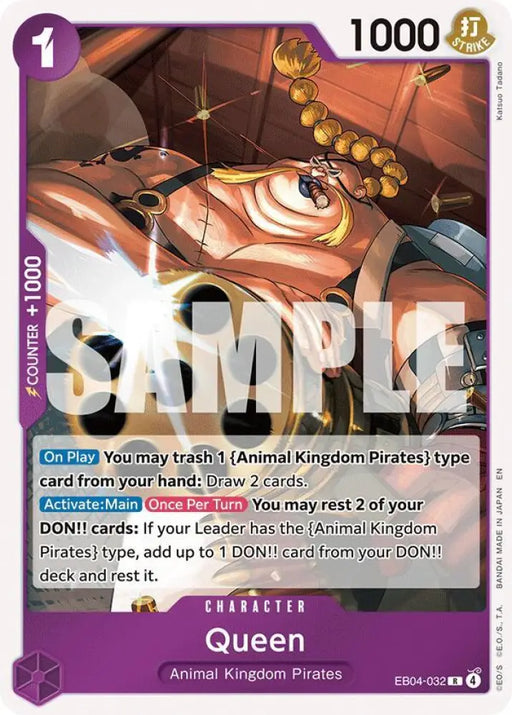 Queen (EB04-032) [The Azure Sea's Seven]