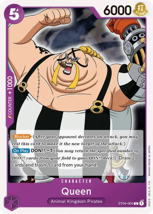 Queen (ST04-005) [Starter Deck 4: Animal Kingdom Pirates]