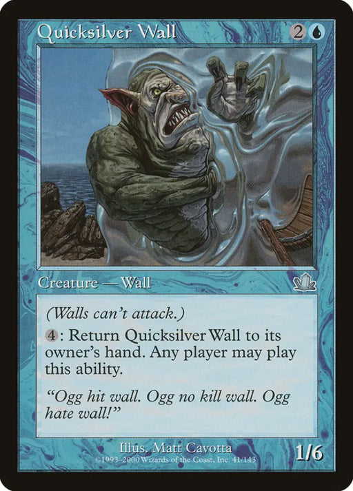 Quicksilver Wall [Prophecy] - MTG Single