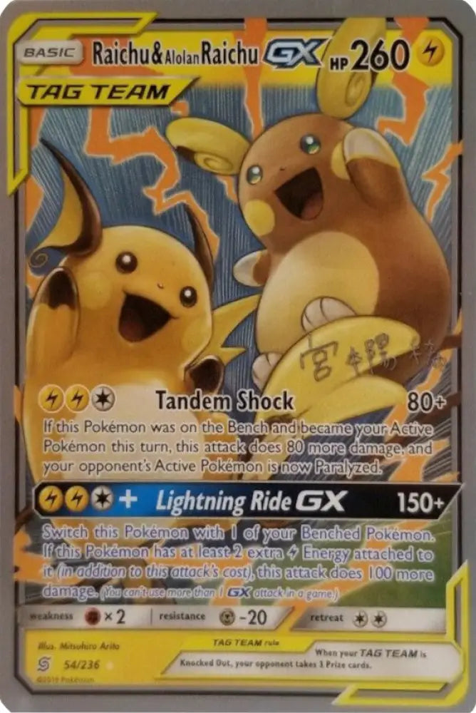 Raichu & Alolan Raichu (54/236) (Pikarom Judge - Haruki Miyamoto) [World Championships 2019] - Pokemon Single