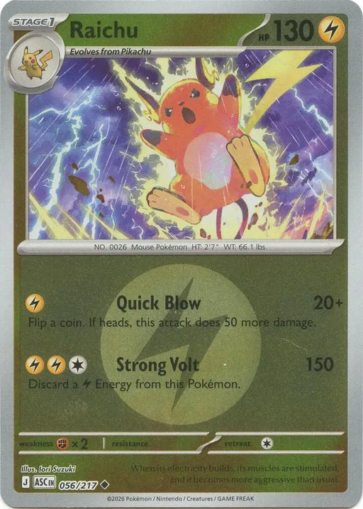 Raichu (Energy Symbol Pattern) (056/217) [ME: Ascended Heroes]