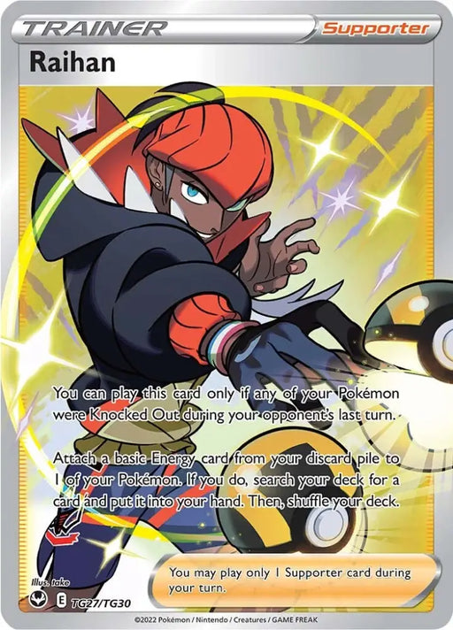 Raihan (TG27/TG30) [Sword & Shield: Silver Tempest] - Pokemon Single