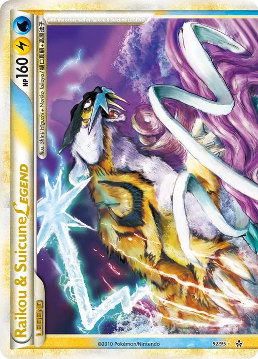Raikou & Suicune LEGEND (92/95) [HeartGold & SoulSilver: Unleashed] - Pokemon Single