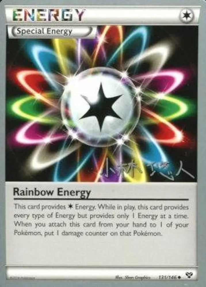 Rainbow Energy (131/146) (Plasma Power - Haruto Kobayashi) [World Championships 2014] - Pokemon Single