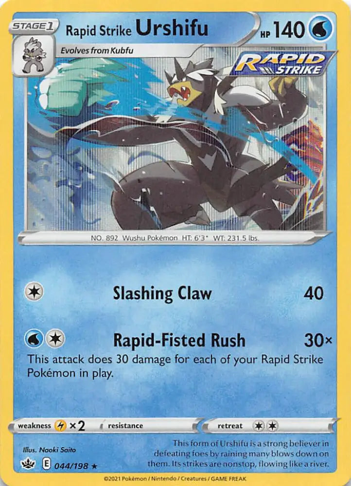 Rapid Strike Urshifu (044/198) [Sword & Shield: Chilling Reign] - Pokemon Single