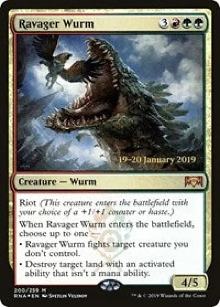 Ravager Wurm (200) [Prerelease Cards]