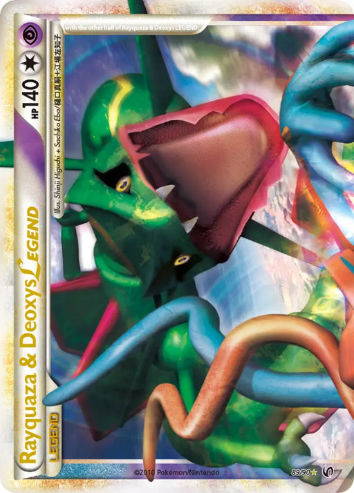 Rayquaza & Deoxys LEGEND (89/90) [HeartGold & SoulSilver: Undaunted] - Pokemon Single