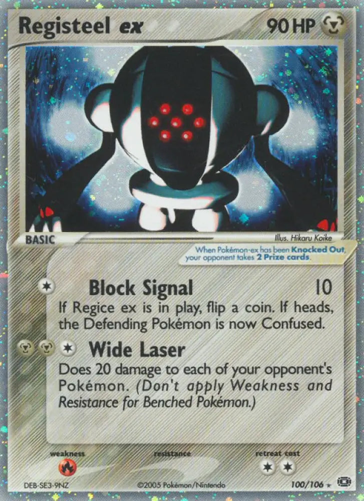 Registeel ex (100/106) [EX: Emerald] - Pokemon Single