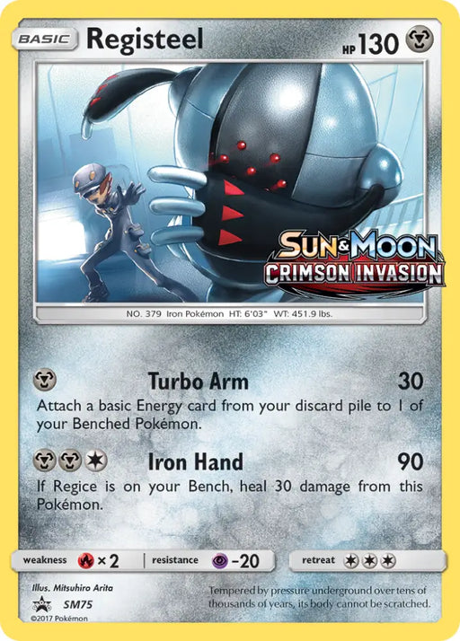 Registeel (SM75) [Sun & Moon: Black Star Promos] - Pokemon Single