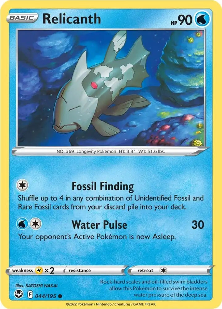 Relicanth (044/195) [Sword & Shield: Silver Tempest] - Pokemon Single