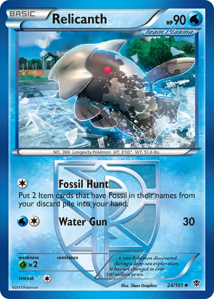 Relicanth (24/101) [Black & White: Plasma Blast] - Pokemon Single