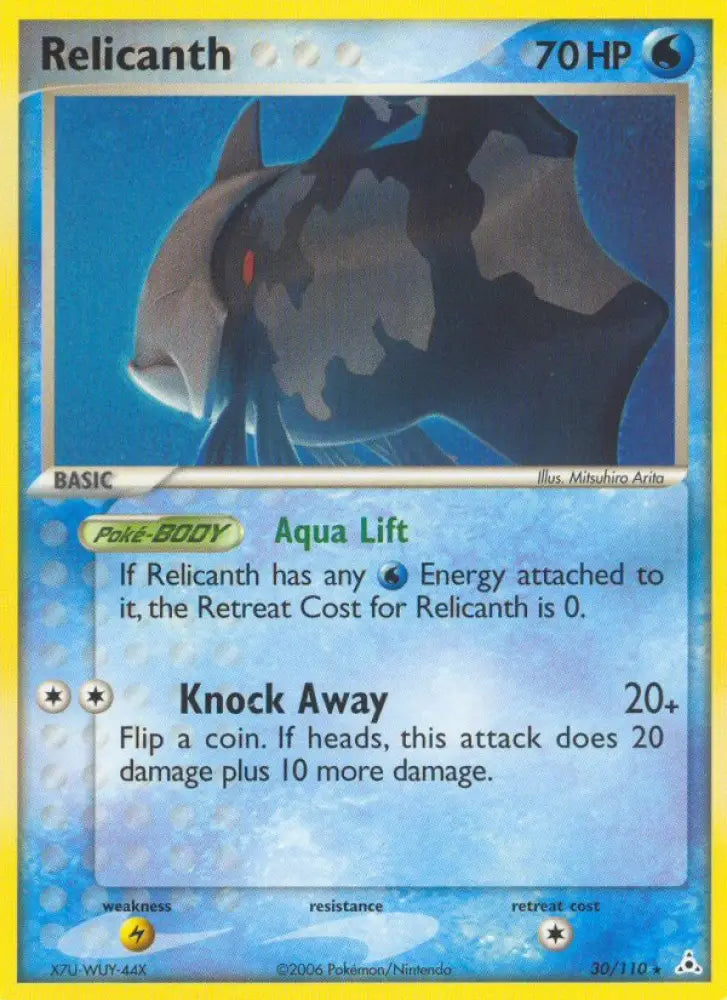Relicanth (30/110) [EX: Holon Phantoms] - Pokemon Single