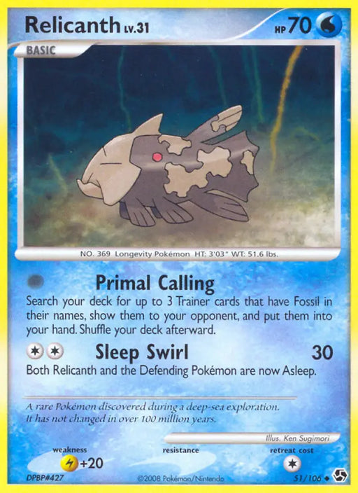 Relicanth (51/106) [Diamond & Pearl: Great Encounters] - Pokemon Single