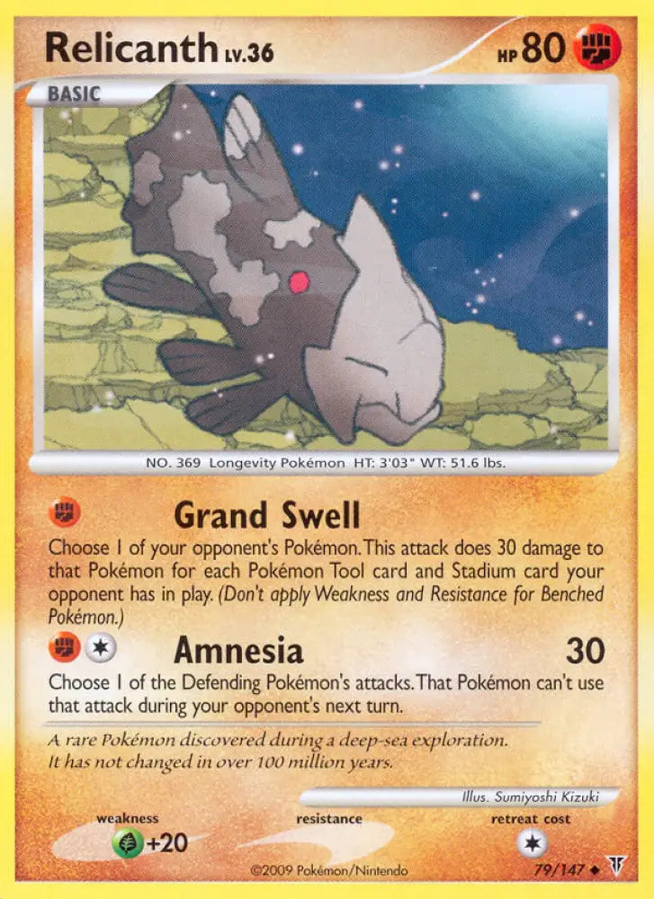 Relicanth (79/147) [Platinum: Supreme Victors] - Pokemon Single