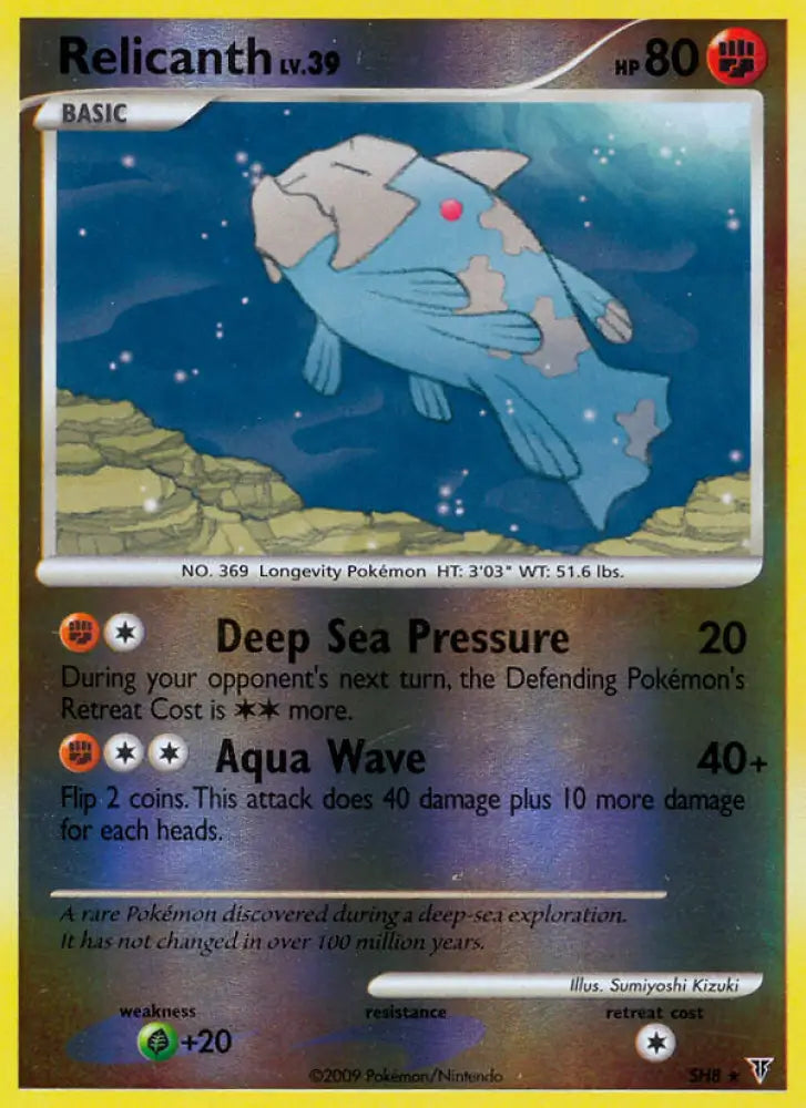 Relicanth (SH8) [Platinum: Supreme Victors] - Pokemon Single