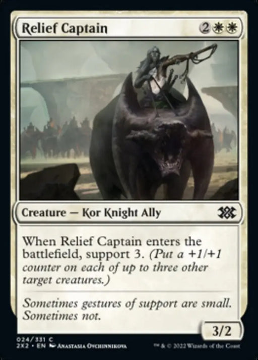 Relief Captain [Double Masters 2022] - MTG Single