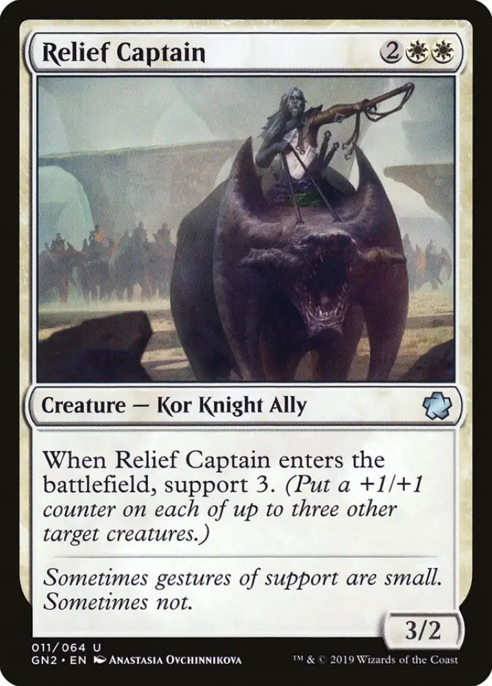 Relief Captain [Game Night 2019] - MTG Single