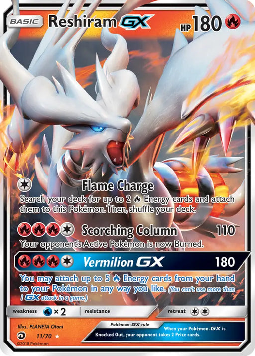 Reshiram GX (11/70) [Sun & Moon: Dragon Majesty] - Pokemon Single