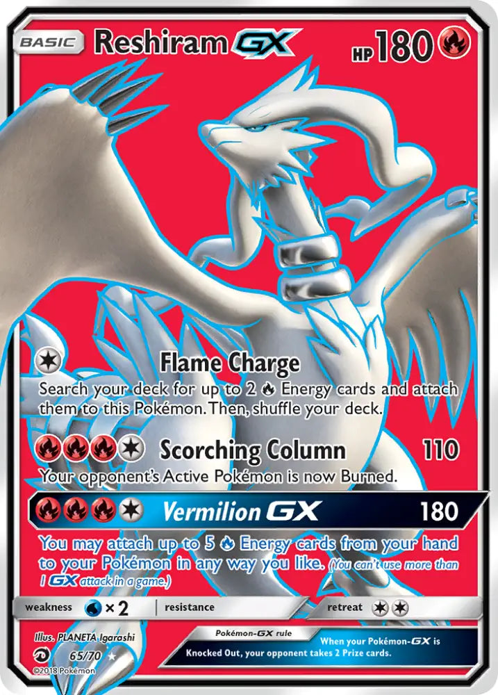 Reshiram GX (65/70) [Sun & Moon: Dragon Majesty] - Pokemon Single