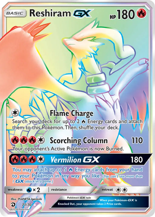 Reshiram GX (71/70) [Sun & Moon: Dragon Majesty] - Pokemon Single