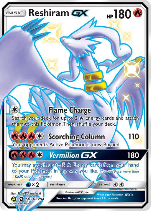 Reshiram GX (SV51/SV94) [Sun & Moon: Hidden Fates - Shiny Vault] - Pokemon Single