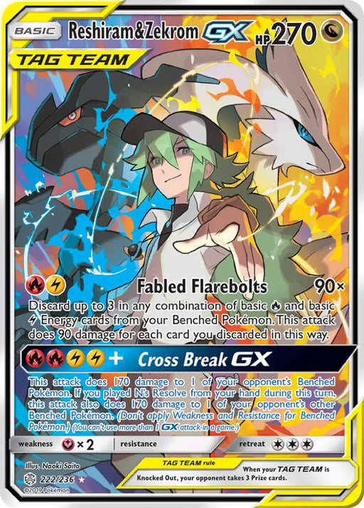 Reshiram & Zekrom GX (222/236) [Sun & Moon: Cosmic Eclipse] - Pokemon Single