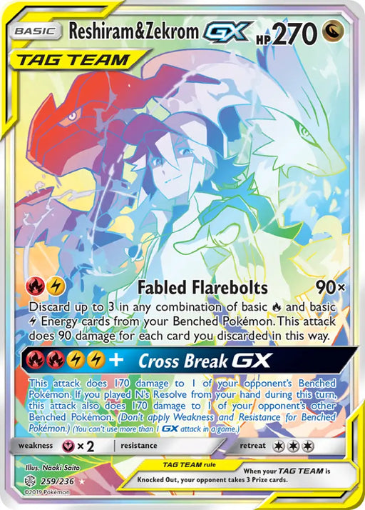 Reshiram & Zekrom GX (259/236) [Sun & Moon: Cosmic Eclipse] - Pokemon Single