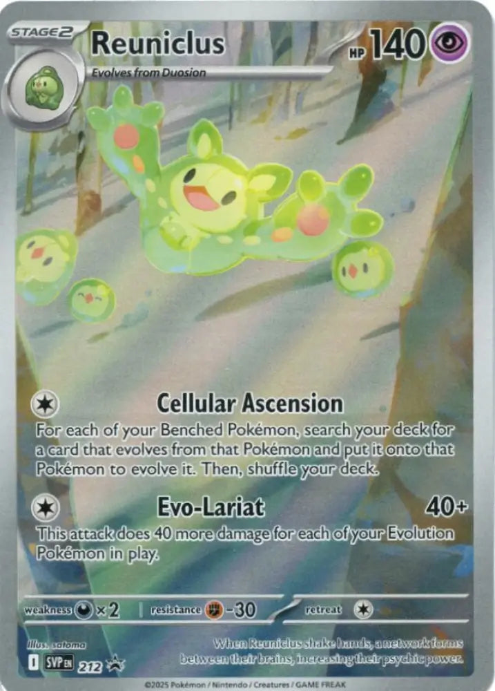 Reuniclus - 212 [SV Scarlet and Violet Promo Cards]