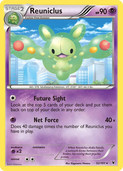 Reuniclus (52/101) [Black & White: Noble Victories] - Pokemon Single