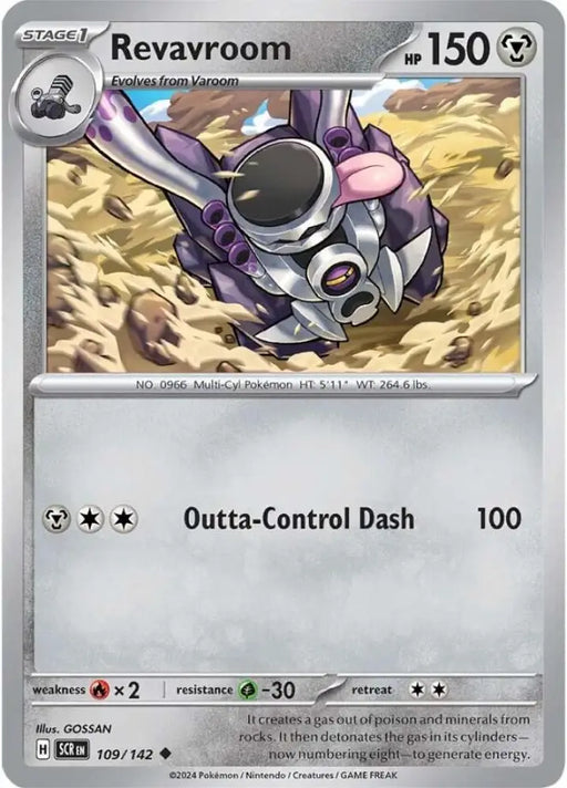 Revavroom (109/142) [Scarlet & Violet: Stellar Crown] - Pokemon Single