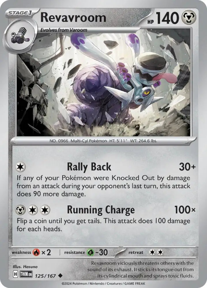 Revavroom (125/167) [Scarlet & Violet: Twilight Masquerade] - Pokemon Single