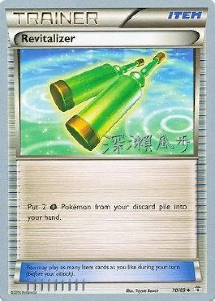 Revitalizer (70/83) (Samurai Sniper - Kabu Fukase) [World Championships 2017] - Pokemon Single