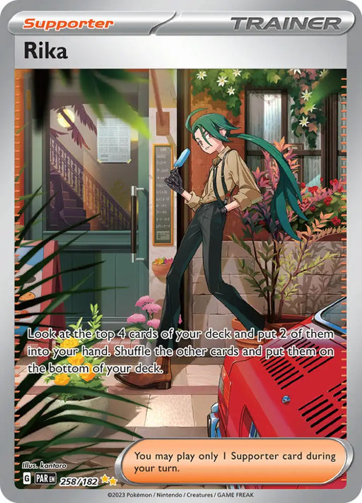 Rika (258/182) [Scarlet & Violet: Paradox Rift] - Pokemon Single