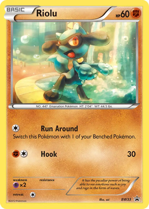 Riolu (BW33) (Cosmos Holo) [Black & White: Black Star Promos] - Pokemon Single