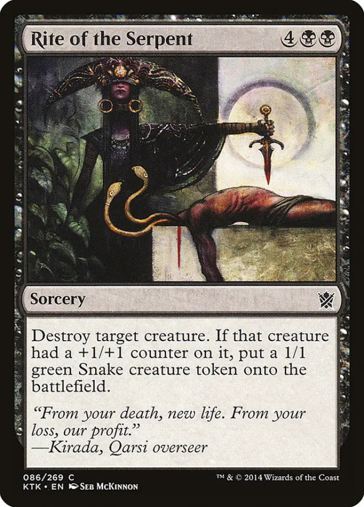 Rite of the Serpent [Khans of Tarkir] - MTG Single