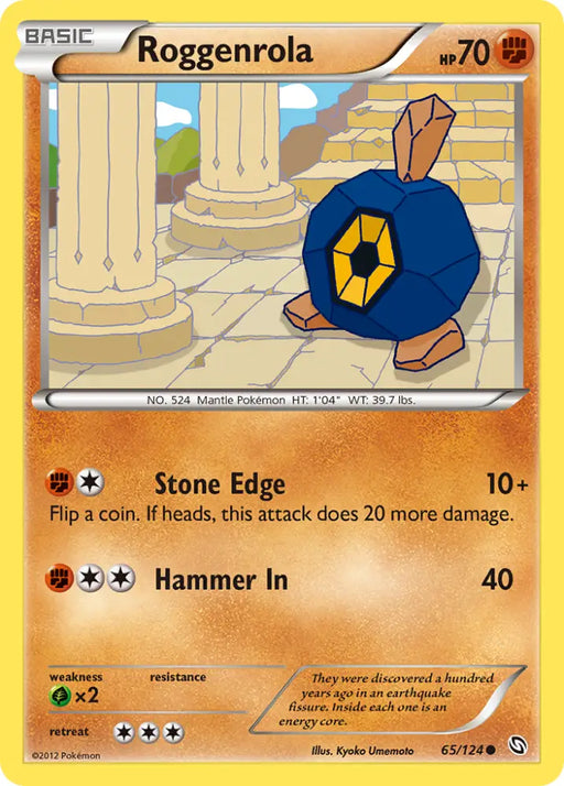 Roggenrola (65/124) [Black & White: Dragons Exalted] - Pokemon Single