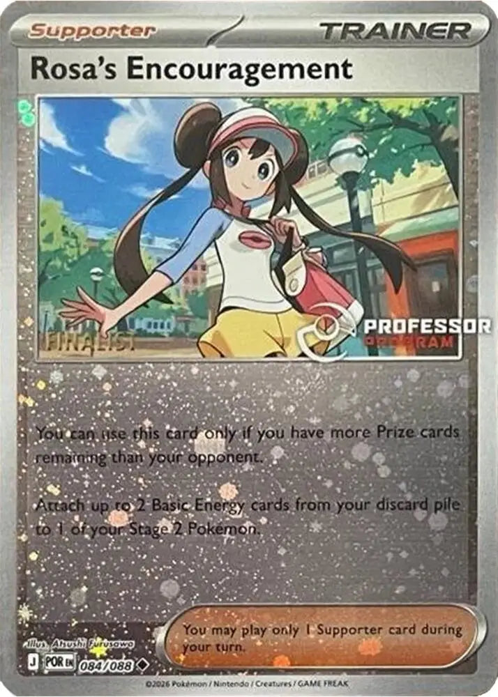 Rosa's Encouragement - 084/088 [Finalist] [Professor Program Promos]