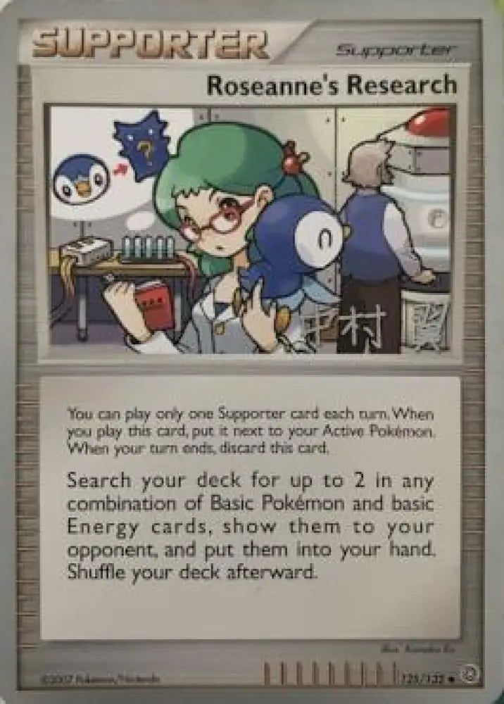 Roseanne’s Research (125/132) (Crowned Tiger - Tsubasa Nakamura) [World Championships 2009] - Pokemon Single