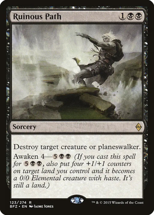 Ruinous Path [Battle for Zendikar] - MTG Single