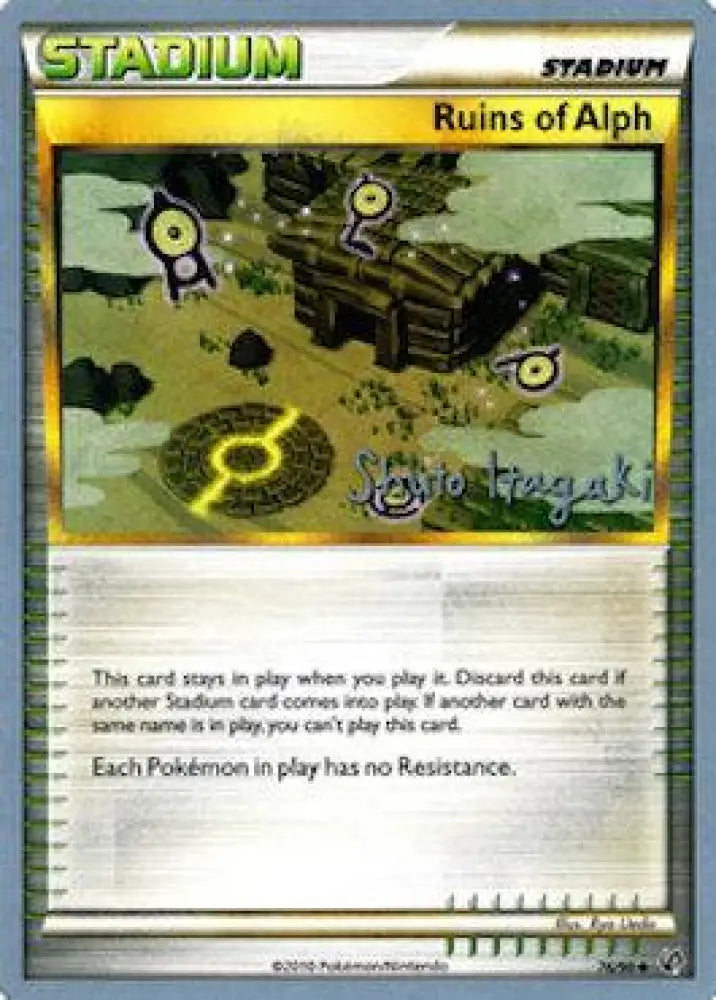 Ruins of Alph (76/90) (Terraki-Mewtwo - Shuto Itagaki) [World Championships 2012] - Pokemon Single