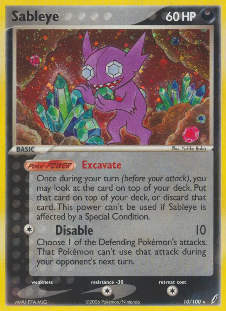 Sableye (10/100) [EX: Crystal Guardians] - Pokemon Single