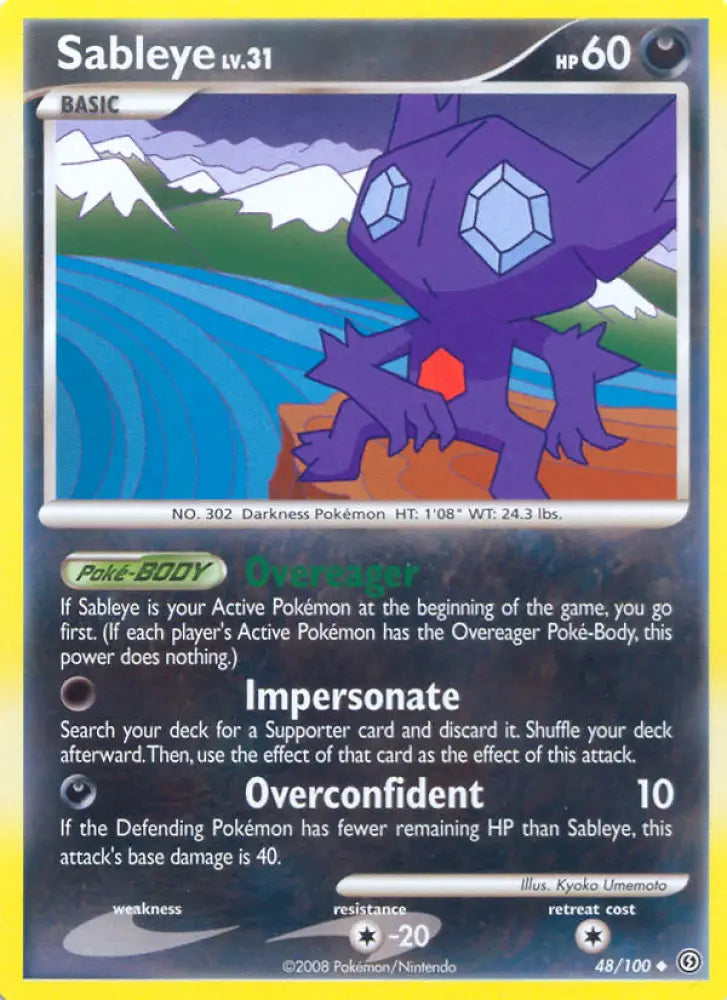 Sableye (48/100) [Diamond & Pearl: Stormfront] - Pokemon Single