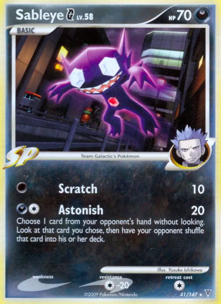Sableye G (41/147) [Platinum: Supreme Victors] - Pokemon Single