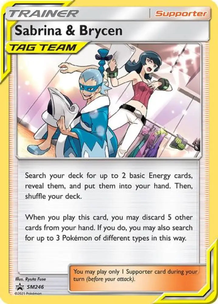 Sabrina & Brycen (SM246) [Sun & Moon: Black Star Promos] - Pokemon Single