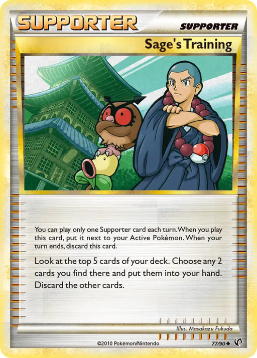 Sage’s Training (77/90) [HeartGold & SoulSilver: Undaunted] - Pokemon Single