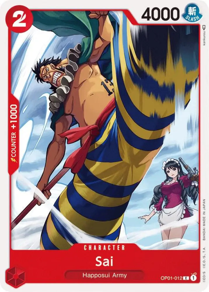 Sai (OP01-012) [Romance Dawn]