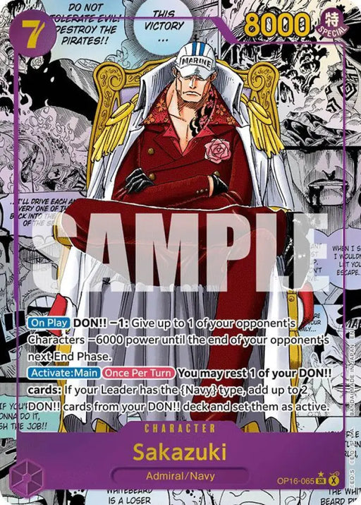 Sakazuki (Manga) (OP16-065) [The Time of Battle]