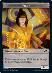 Samurai // Pilot Double-Sided Token [Kamigawa: Neon Dynasty Tokens] - MTG Single