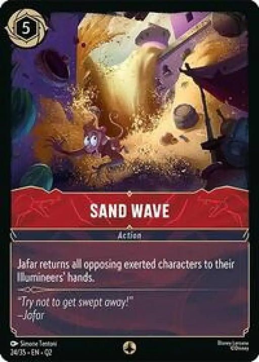 Sand Wave (24/35) [Illumineer's Quest: Palace Heist]