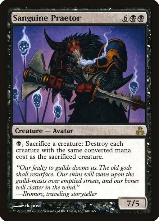 Sanguine Praetor [Guildpact] - MTG Single